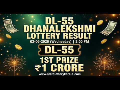 DL-55 Dhanalekshmi | 03-06-2026 | Kerala Lottery Result Today