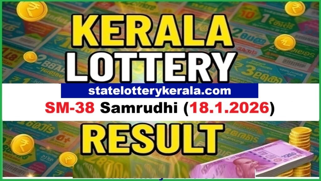 Samrudhi SM 38 (18.1.2026) Kerala Lottery Result Today