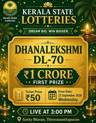 Dhanalekshmi