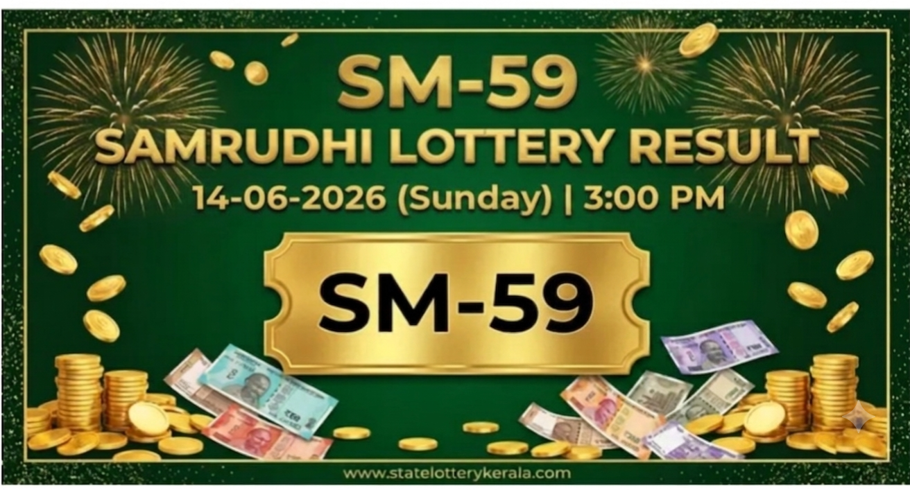 SM-59 Samrudhi Lottery Result 14-06-2026 (Sunday)